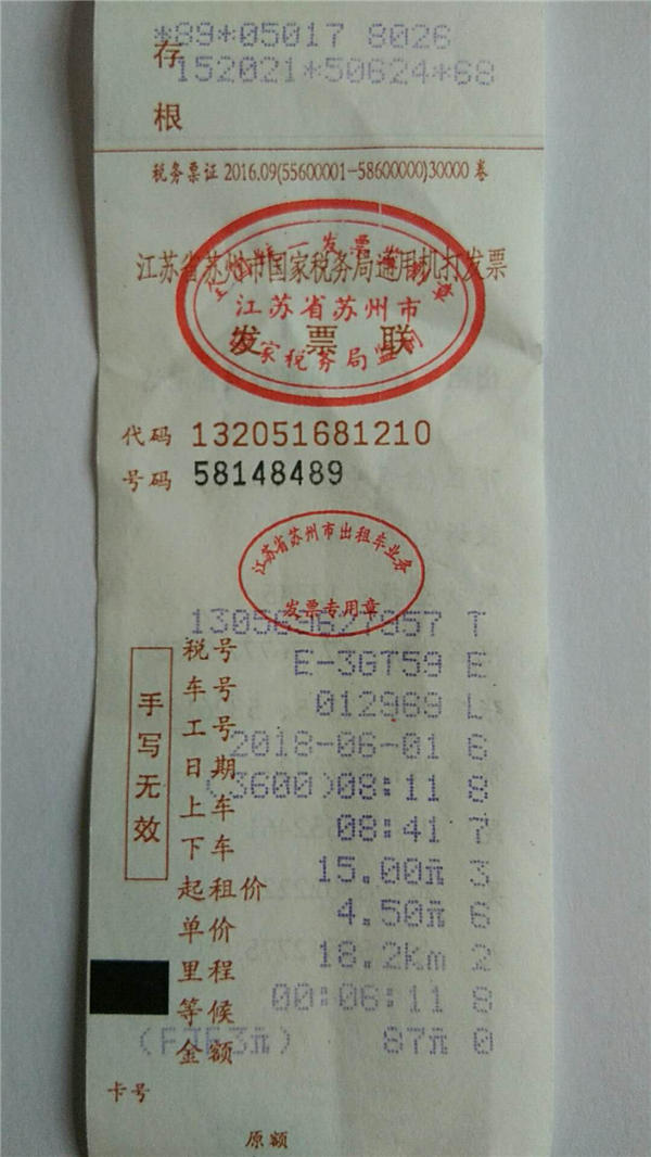 ���ݳ��⳵Ʊ